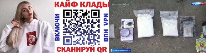 Виды наркоты Белый Конопля  Alpha PVP  COCAIN  Гашиш  Меф 