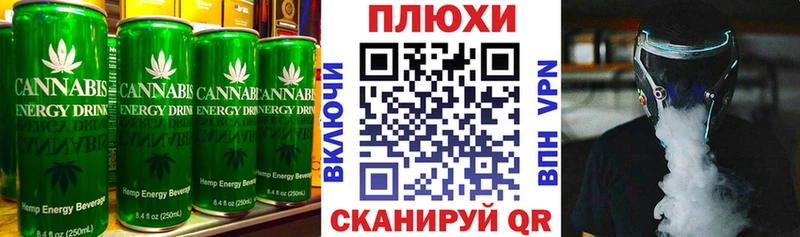 Cannafood конопля  цена наркотик  Белый 