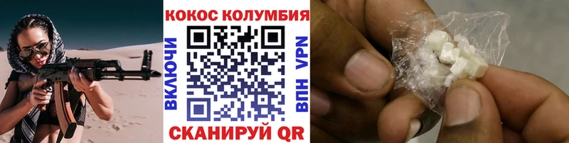 даркнет сайт Белый COCAIN 98%