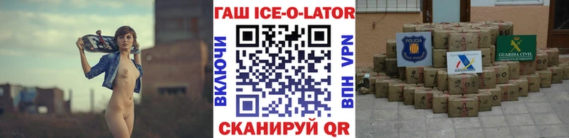 ГАШ Изолятор  Белый 