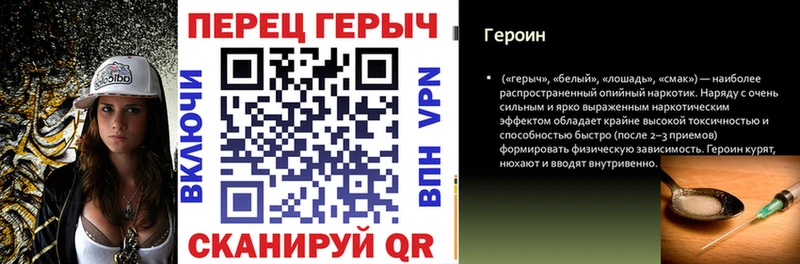 ГЕРОИН белый  Белый 