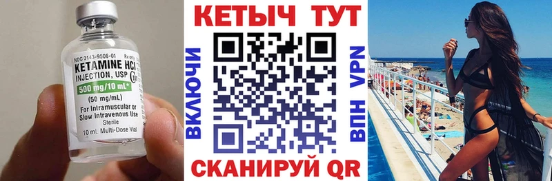 Кетамин VHQ  дарнет шоп  Белый 