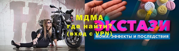 кристаллы Магадан
