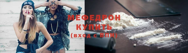 MDMA Лиски