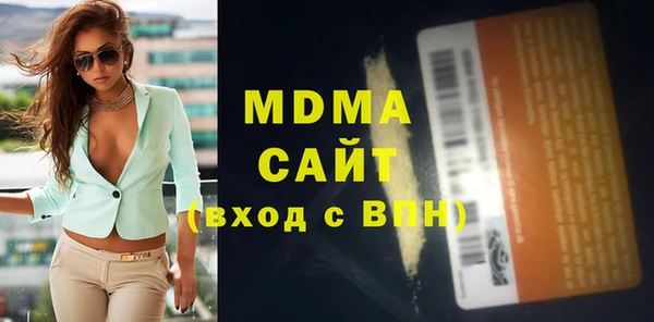 марихуана Анива