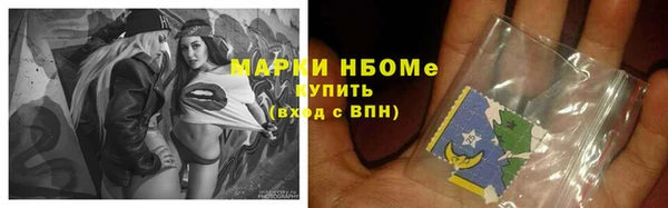 MDMA Лиски