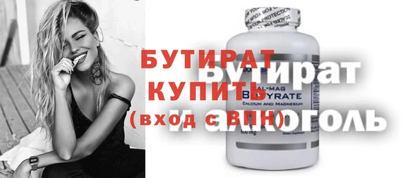 кристаллы Магадан