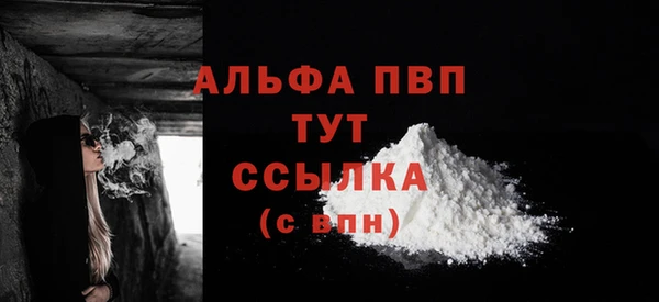 кристаллы Магадан