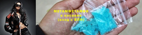 MDMA Лиски