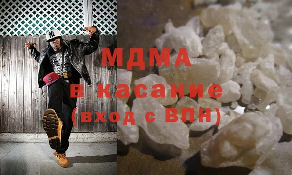 MDMA Лиски