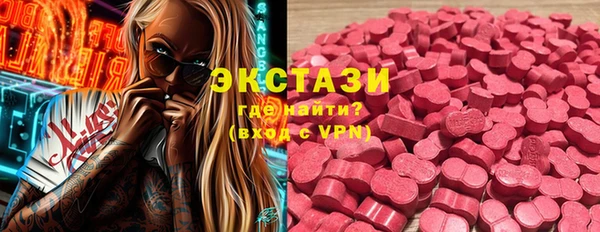 кристаллы Магадан