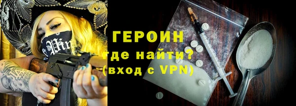 мдма Магас