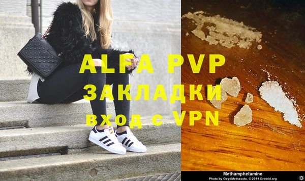 кристаллы Магадан
