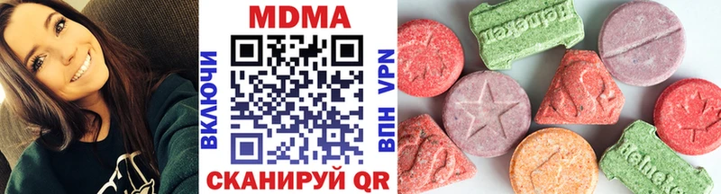 МДМА молли  Белый 